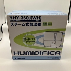 YHYの中古が安い！激安で譲ります・無料であげます｜ジモティー