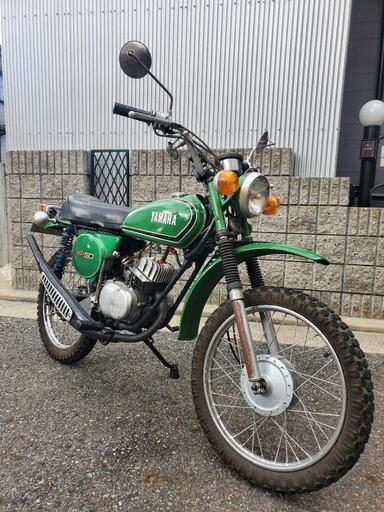 ヤマハ　ミニトレ　MR50　型式354　ボアアップ車　12V化仕様