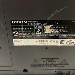 ✨激安価格✨TV‼️32型✨32V❗ホワイト‼️オシャレ