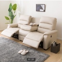 (売約済み)ニトリ電動リクライニング3人掛けソファ