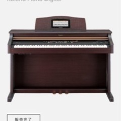 【ネット決済・配送可】ローランド　電子ピアノ
