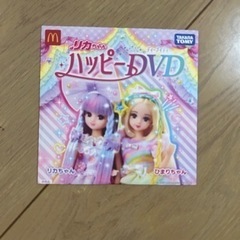 リカちゃん DVD