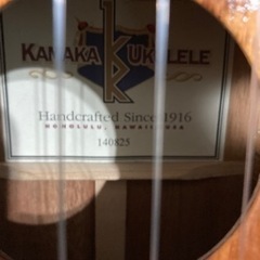 お値下げ❗️カマカ🎶ウクレレ  ♬コンサート🎵KAMAKA  ＨＦ-2