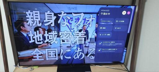 液晶テレビ AQUOS OLED 4T-C65EQ1\n\n