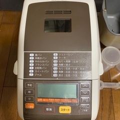 mk 自動ホームベーカリー　HB-150