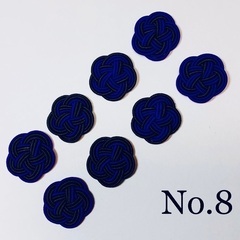 No.8 絹巻水引パーツ 3本取梅結び 黒&紫