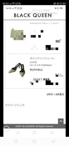 BLACKQUEENポインテッドミュ−ル