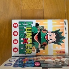 HUNTER×HUNTER1〜35巻セット