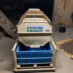 農機具 チリとるもん 引き取り限定