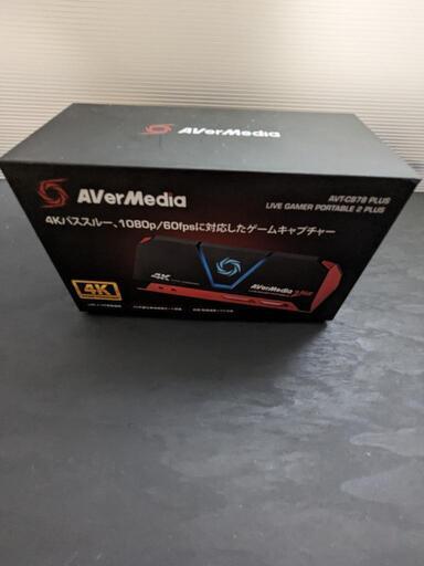 ゲームキャプチャー　AVT-C878 PLUS