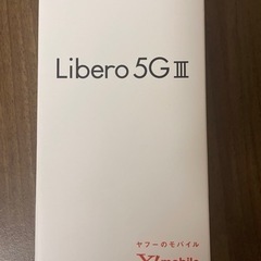 Libero 5G III