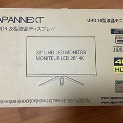 JAPANNEXT HDR 28型4K液晶モニター
