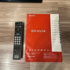 SONY液晶デジタルテレビ　