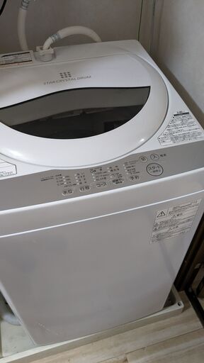 タテ型洗濯機　東芝AW-5G6【引取限定】
