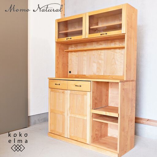 MOMO natural(モモナチュラル)の人気シリーズVIBO キッチンボードです♪アルダー材のナチュラルな質感とシンプルなデザインのレンジボード。北欧スタイルなどにおススメの食器棚です♪DK317