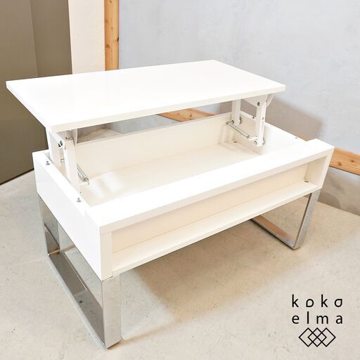 天板下に収納スペースを備えたリフティングテーブル/ホワイトです。ソファでくつろいだまま使いやすい高さにできる便利なコーヒーテーブルです♪ 在宅ワークなどにも便利！ DK321