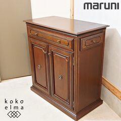 maruni(マルニ)のトラディショナルシリーズKENT COURT(ケントコート)の 
