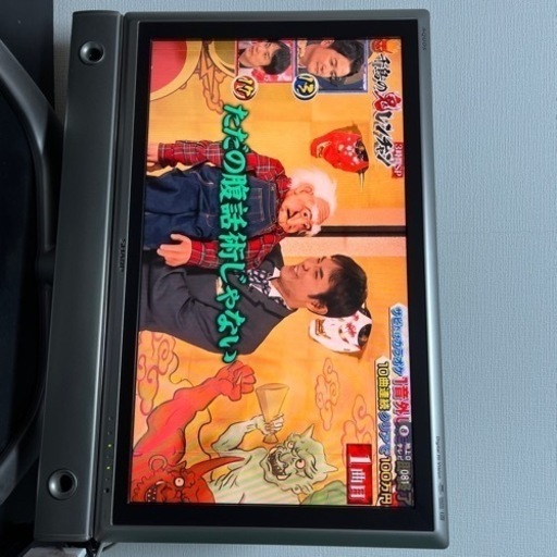 テレビ