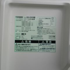 ツインバード 3ドア冷凍冷蔵庫 ２０２１年 右開き HR-E919PW １９９L 美品 無料配送（つくば市から２０キロまで