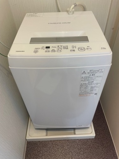 ※急募★美品★TOSHIBA洗濯機