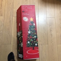 ニトリ　クリスマスツリー150cm　オーナメントつき