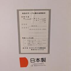 【さらに！お値下げしました！！】モリタインテリアのダイニングテーブル