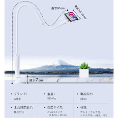 スマホスタンド スマホホルダー 寝ながら アーム 改善版 スマホ...