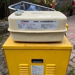 スノーメルター　移動式融雪機