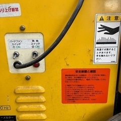 スノーメルター　移動式融雪機