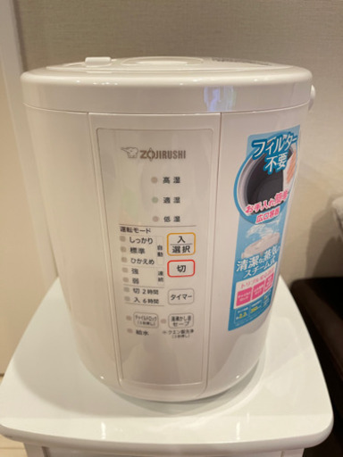 22年製 象印　スチーム式加湿器 EE-RR35型