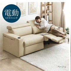 電動ソファー収納付き 超美品