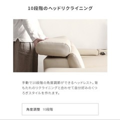 電動ソファー収納付き 超美品