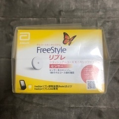 【ネット決済・配送可】フリースタイル　リブレセンサー2箱