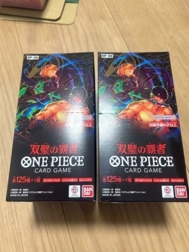 ワンピースカードゲーム　双璧の覇者　テープ付 計2BOX