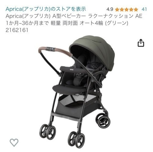 ベビーカー\u0026ベビーベッド