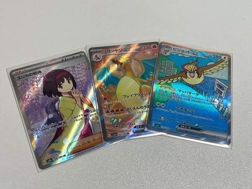 ポケモンカード