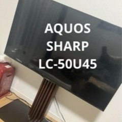 SHARP AQUOS LC-50U45
