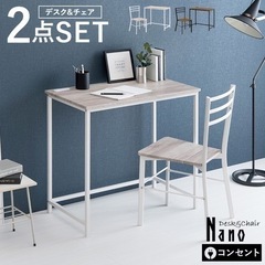 【新品/ 売切り価格】Desk& Chair Set. WHT