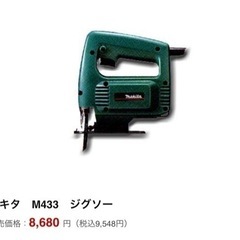 Makita/マキタ　ジグソー　電動工具/切断機