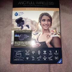 【激安＆新品未使用】ANC FULL WIRELESS　ワイヤレ...