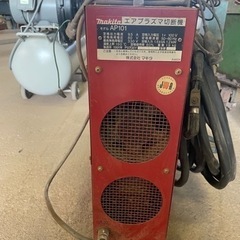 エアプラズマ切断機