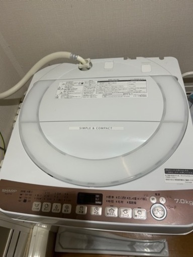洗濯機　7キロ【SHARP 2020年式】