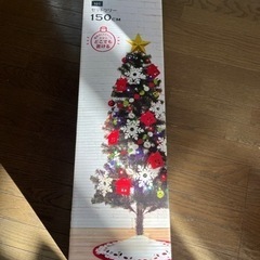 ニトリ　クリスマスツリー　150センチ