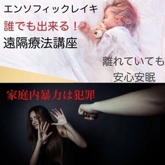 子供も言えなかった、でも先生に自分で伝え先生が子供に謝りました⁉️