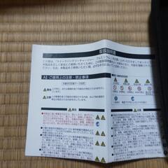 新品未使用品13000円