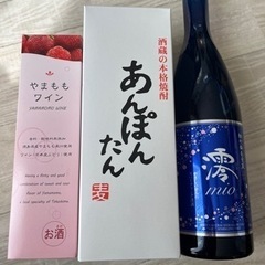 値下げ⭐︎焼酎・日本酒・ワイン