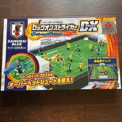 ロックオンストライカー　DX  サッカーゲーム