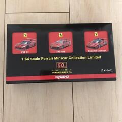 決まりました♪新品、フェラーリ Ferrari 京商 kyosh...