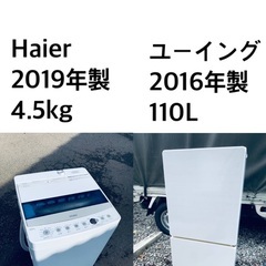 ✨✨送料・設置無料✨★  高年式✨家電セット 冷蔵庫・洗濯機 2...