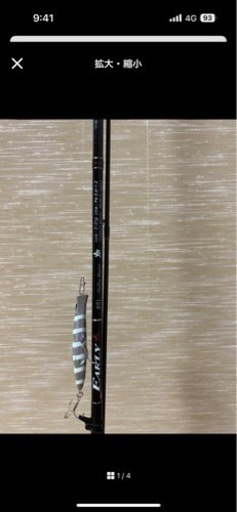ヤマガブランクスアーリープラス89L ダイワモアザン2510R-PE
